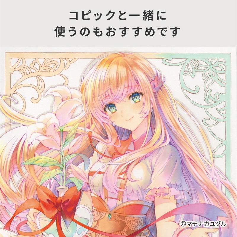 Copic Markers MLSP10A SP Multiliner Set A - Image 3